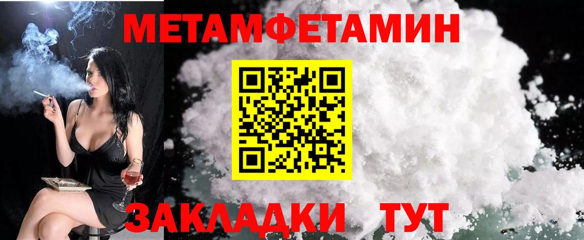 АМФ 98%  АМФ  Саратов  Вход с VPN  АМФЕТАМИН 