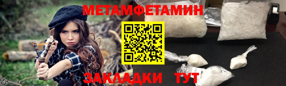 АМФЕТАМИН Розовый Саратов