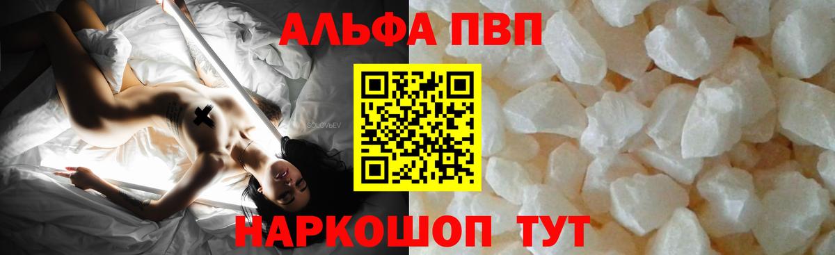APVP СК КРИС Саратов