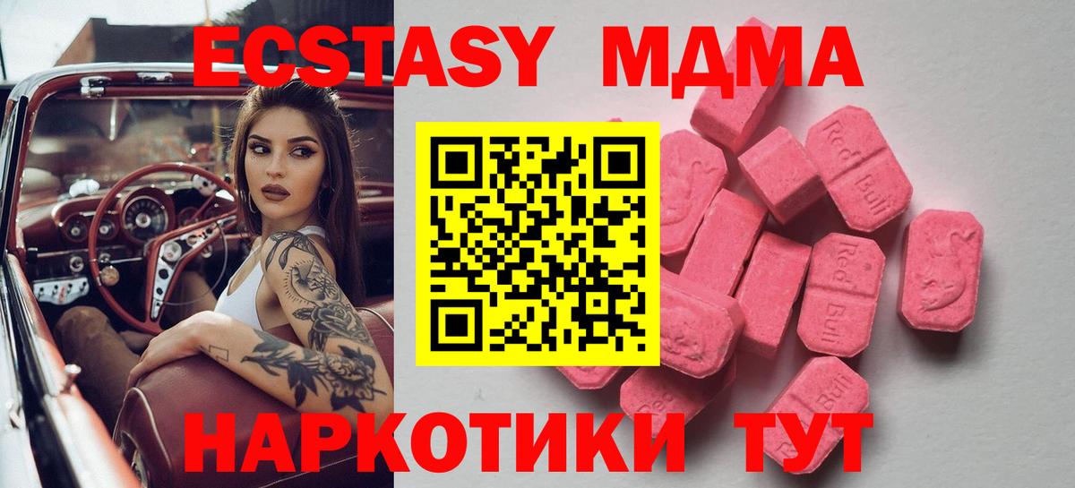 Экстази Punisher  ЭКСТАЗИ  Саратов  Экстази Дубай  Вход с VPN 