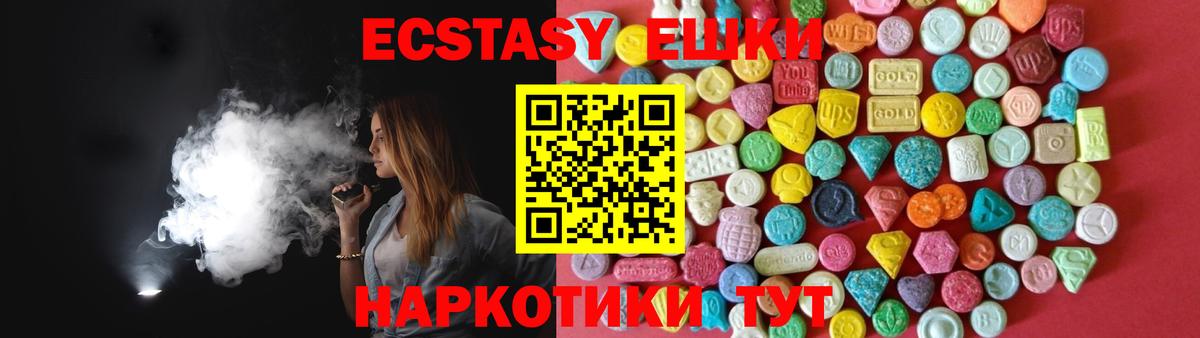Ecstasy DUBAI Саратов