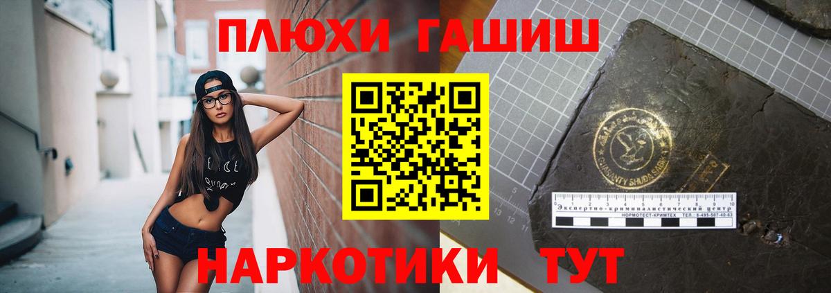 ГАШИШ VHQ Саратов
