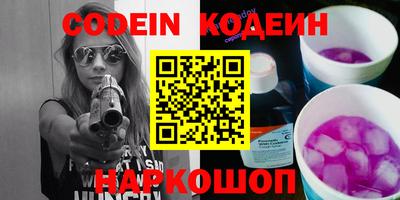 гидра Нарткала