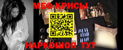 герыч Наро-Фоминск