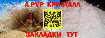 герыч Наро-Фоминск
