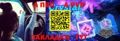 герыч Наро-Фоминск