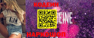 герыч Наро-Фоминск