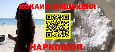 герыч Наро-Фоминск