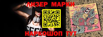 кокаин перу Нальчик