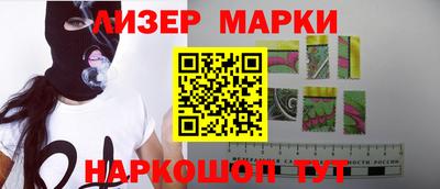 гидра Нарткала