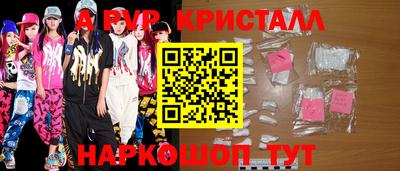 гидра Нарткала