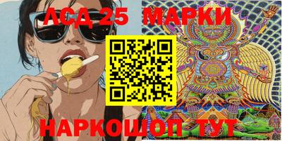 гидра Нарткала