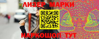 кокаин перу Нальчик