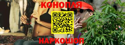 гидра Нарткала