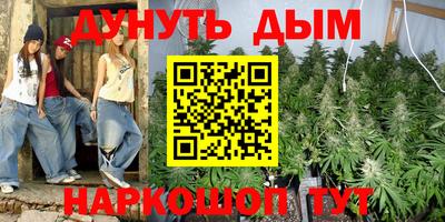 герыч Наро-Фоминск