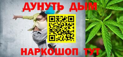 герыч Наро-Фоминск