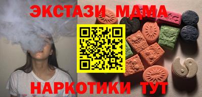 кокаин перу Нальчик