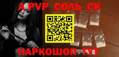 кокаин перу Нальчик