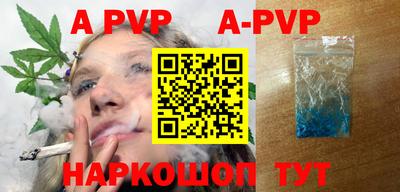 кокаин перу Нальчик