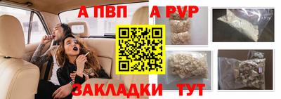 гидра Нарткала