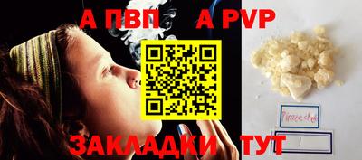 герыч Наро-Фоминск