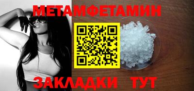 гидра Нарткала