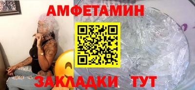 герыч Наро-Фоминск