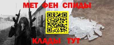 герыч Наро-Фоминск