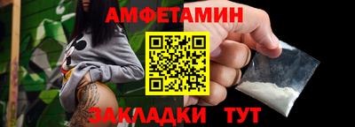 герыч Наро-Фоминск