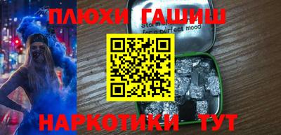 кокаин перу Нальчик
