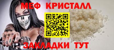 кокаин перу Нальчик