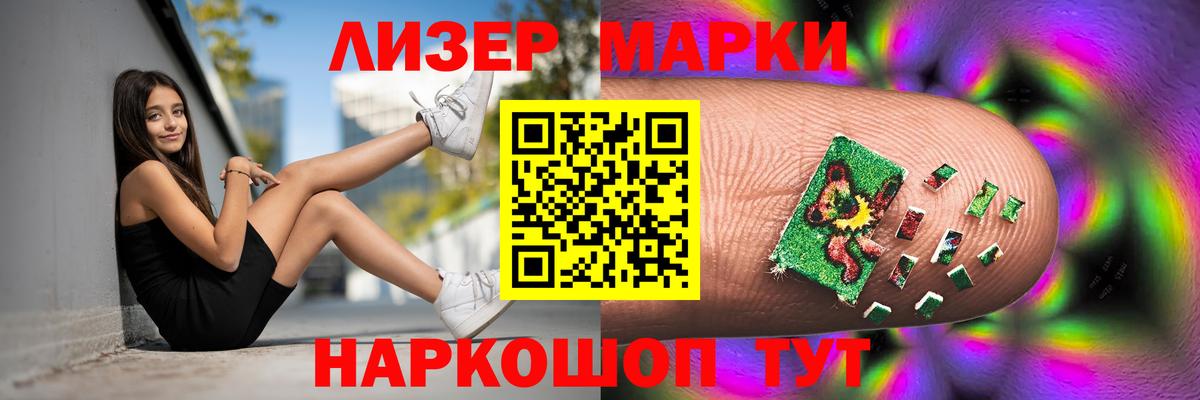 Саратов  OMG как зайти  Вход с VPN  ЛСД экстази кислота  ЛСД экстази кислота  Лсд 25 экстази 