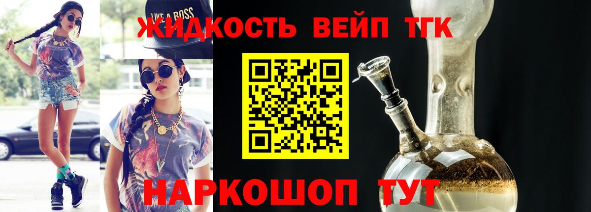 Саратов  купить наркотики сайты  Вход с VPN  ТГК концентрат 