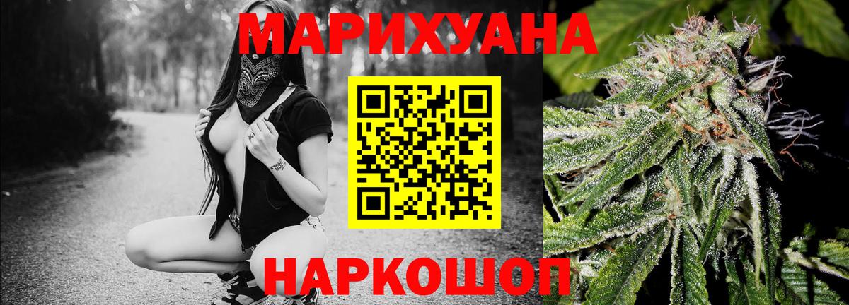 Каннабис тримм Саратов
