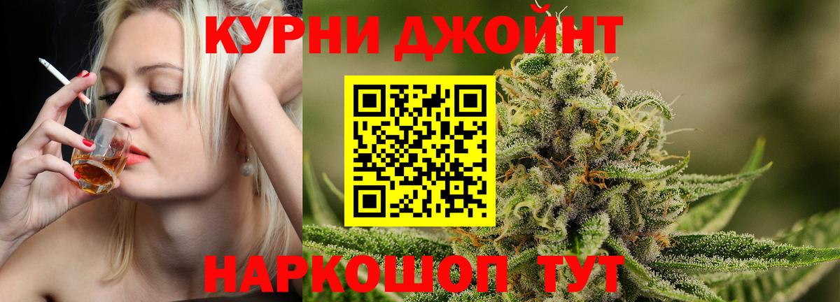 Бошки марихуана Bruce Banner  Канабис марихуана  Вход с VPN  Шишки марихуана SATIVA & INDICA  Саратов 